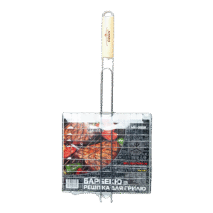 Stenson Stainless Squared Barbeque Grill