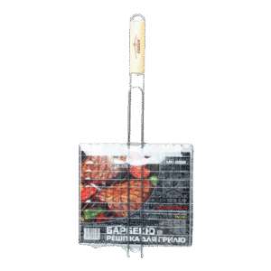 Stenson Stainless Squared Barbeque Grill
