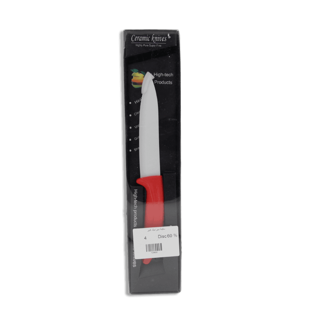 Ceramic-Large-Red-Knife