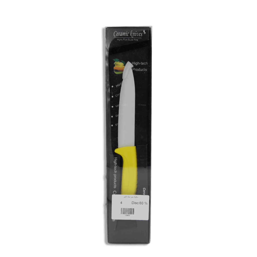 Ceramic-Large-Yellow-Knife