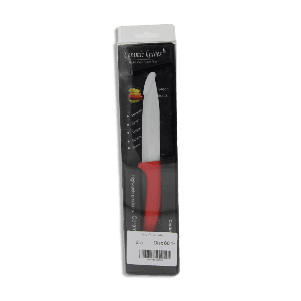 Ceramic-Medium-Red-Knife