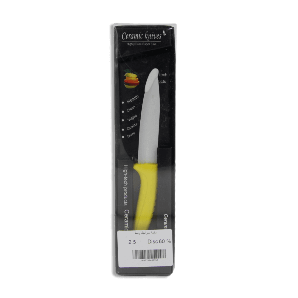 Ceramic-Medium-Yellow-Knife