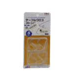 Plastic Holder For Table Cloth 4pcs