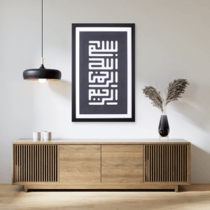 Kufic Bismillah RR Vertical Grey Art Board1
