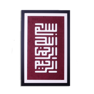Kufic "Bismillah RR" Vertical Red Art Board
