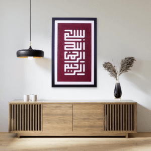Kufic Bismillah RR Vertical Red Art Board1