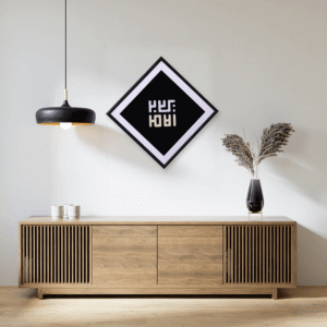 Kufic Rhombus Black Art Board1