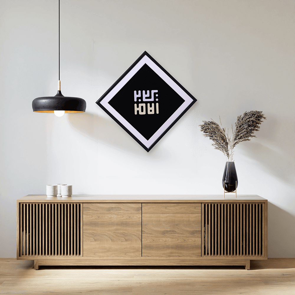 Kufic-Rhombus-Black-Art-Board1