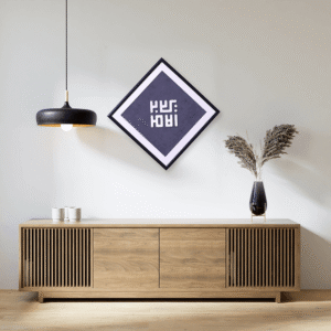 Kufic Rhombus Navy Blue Art Board1