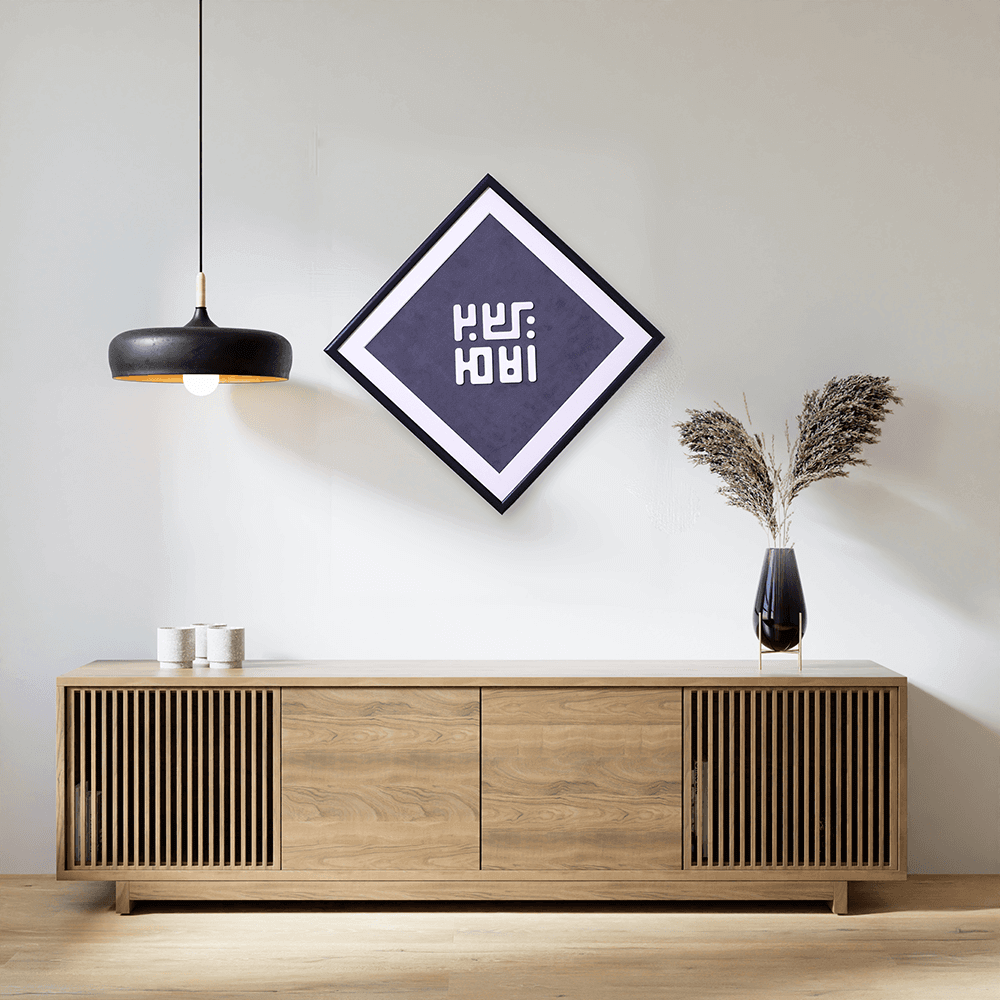 Kufic-Rhombus-Navy-Blue-Art-Board1