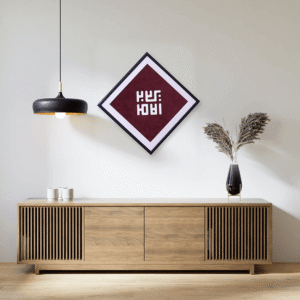 Kufic Rhombus Red Art Board1