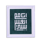 Kufic Turquoise Art Board