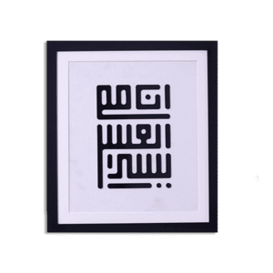 Kufic White Art Board