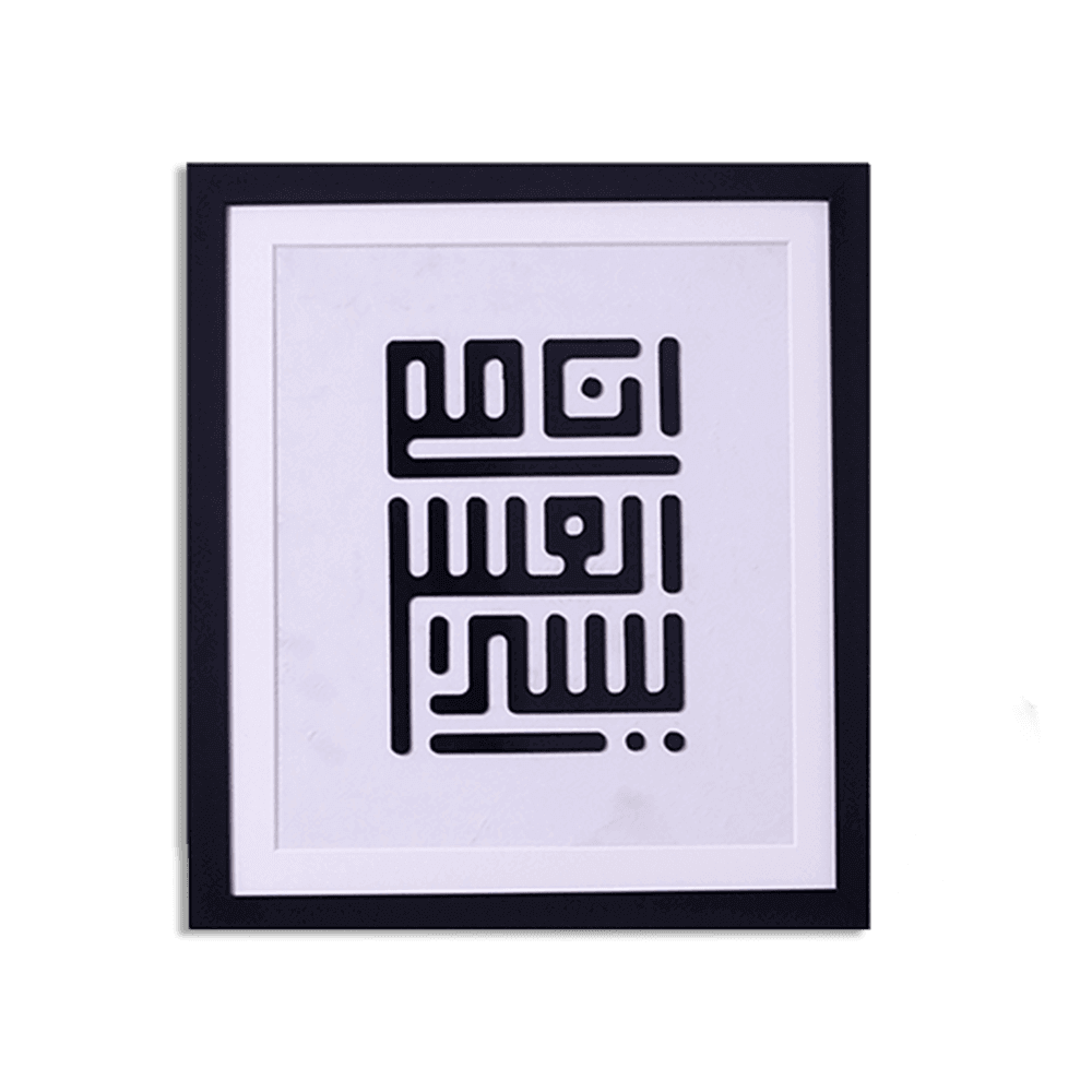 Kufic-White-Art-Board