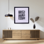 Kufic-White-Art-Board1