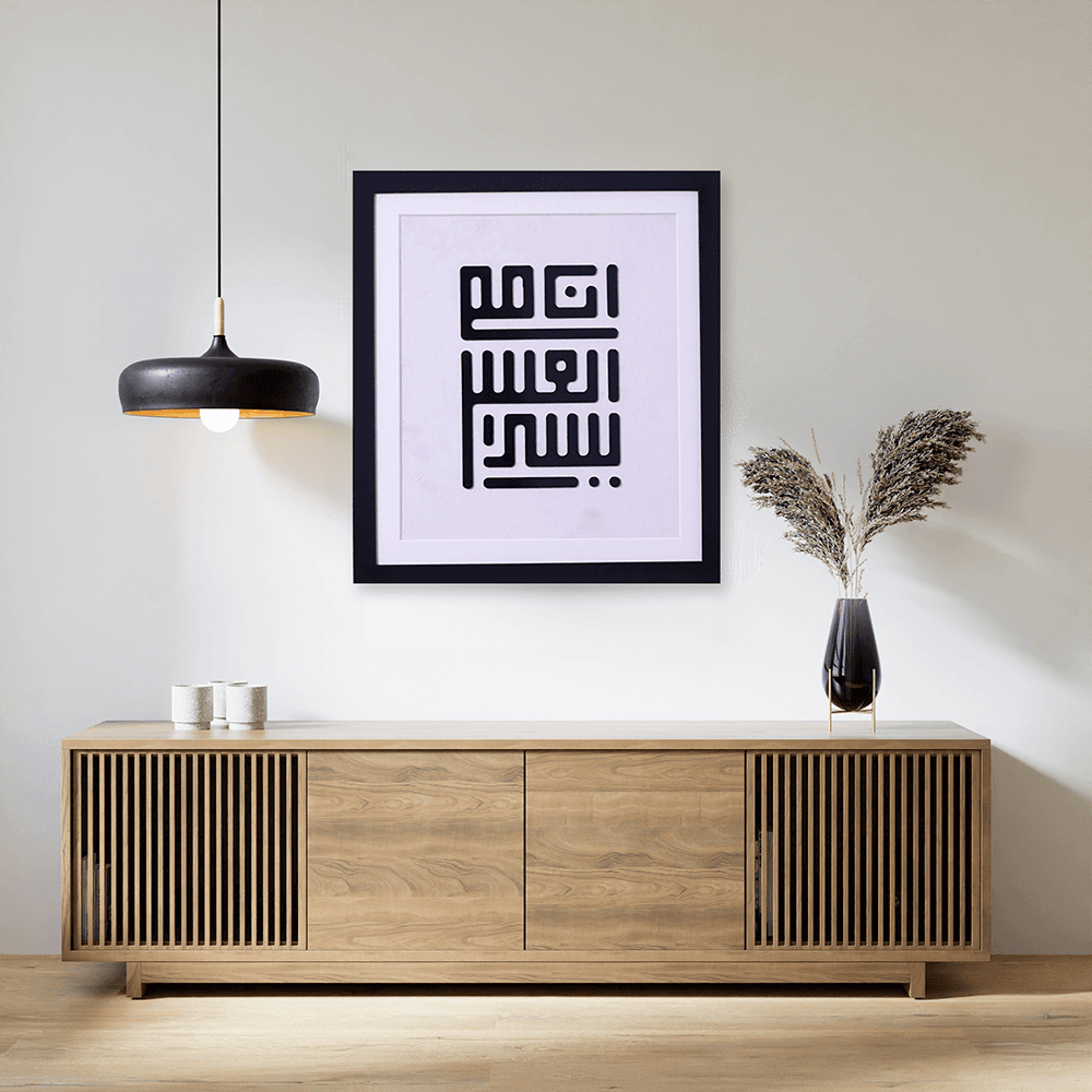 Kufic-White-Art-Board1