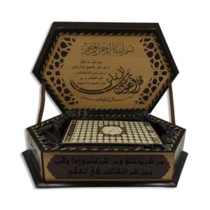 Black with Beige Patterned Wooden Quran Box2