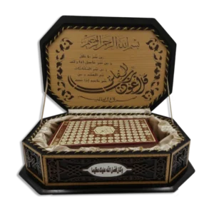 Dark Brown Patterned Wooden Quran Box2