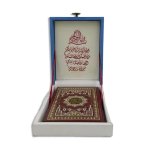 White & Blue Leather Quran Box2