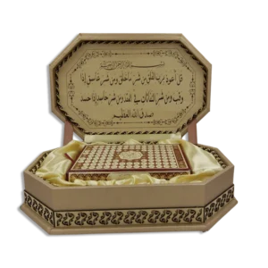 Wooden & Bronze Leather Quran Box2