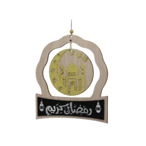 Ramadan Kareem 30x20cm Black & Gold Mosque Print Ornament