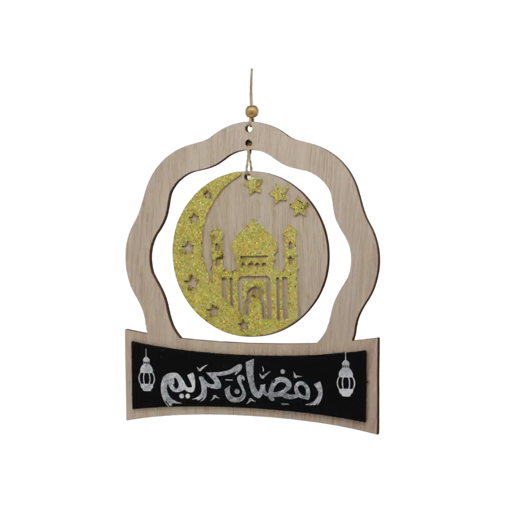 Ramadan Kareem 30x20cm Black & Gold Mosque Print Ornament