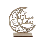 Ramadan Mubarak 17x105cm Wooden Crescent Ornament