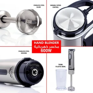 Momaz 600w Hand Blender1