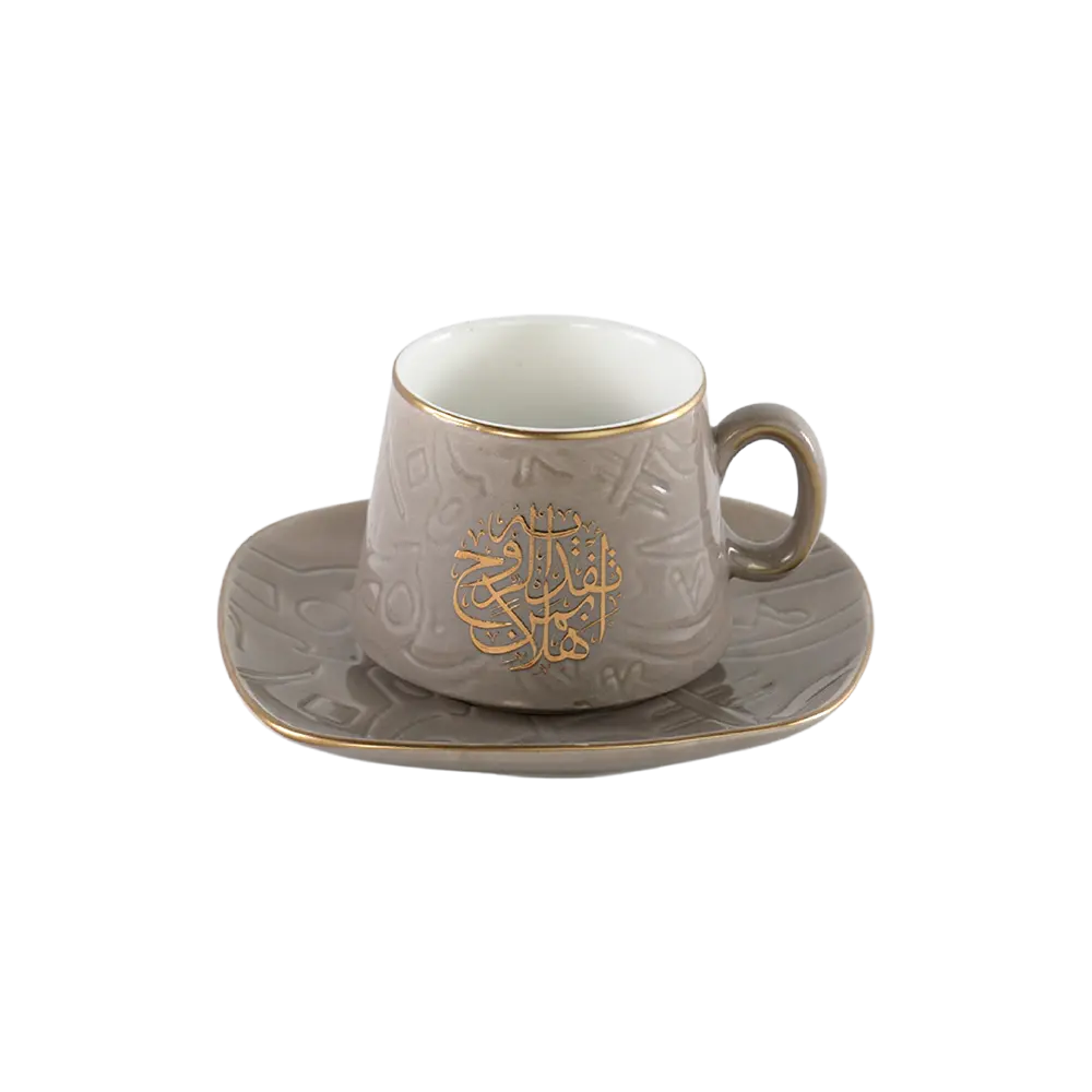 Momaz 12pcs brown arabic font design coffee cups with saucer set