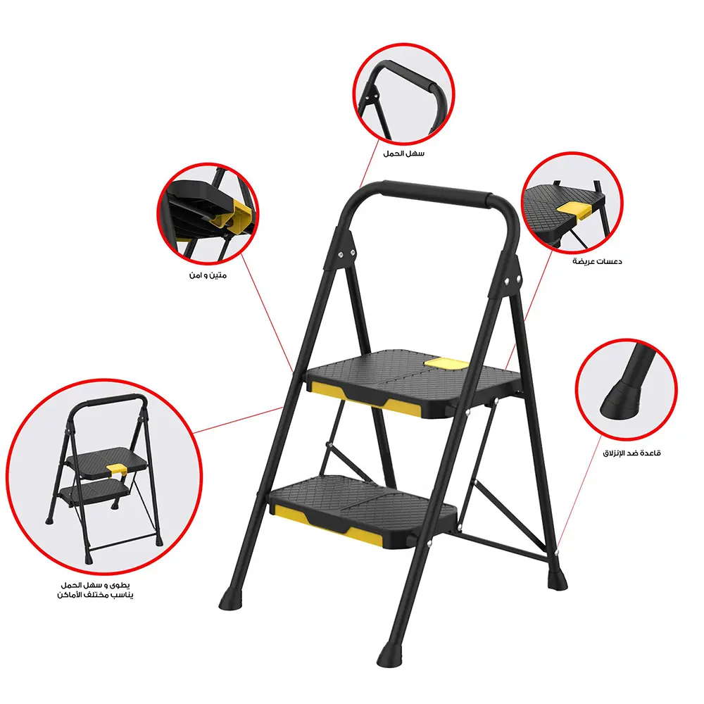 Momaz 2 step foldable ladder1