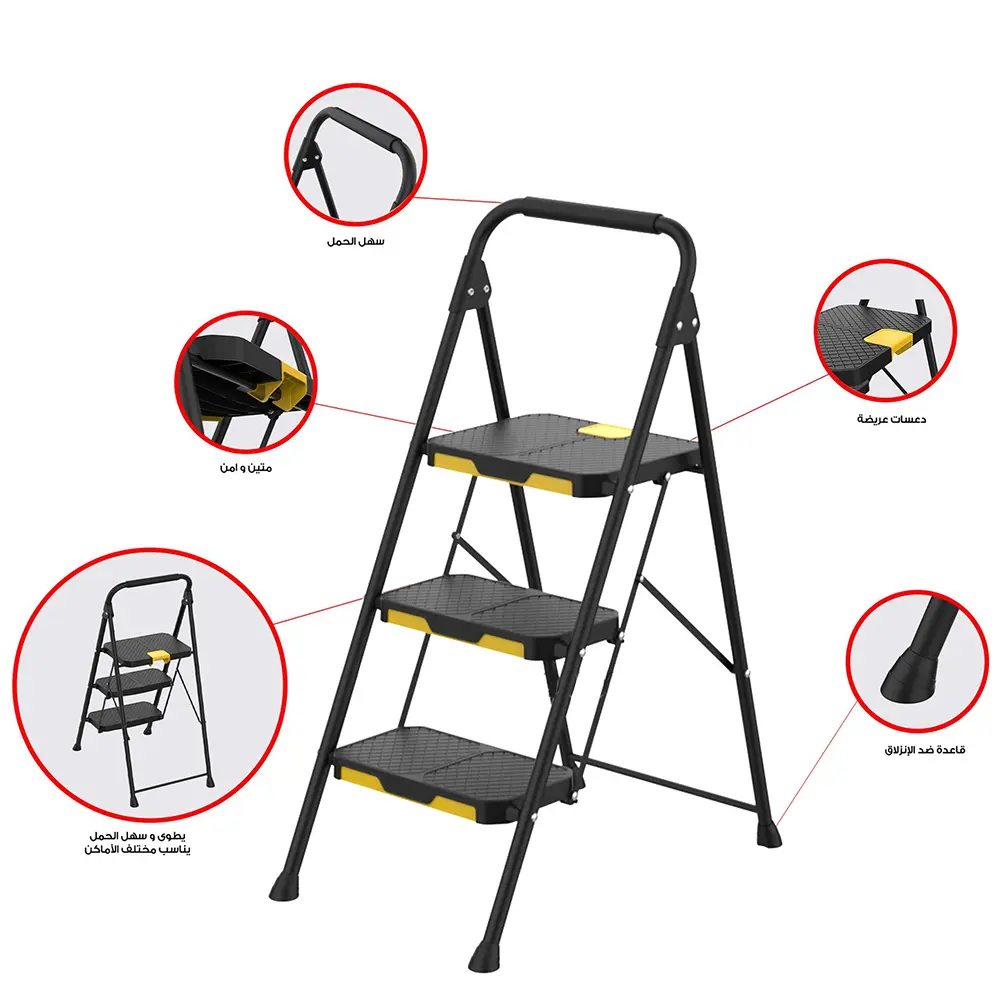 Momaz 3 step foldable ladder1