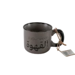 Ceramic all you need al qahwa design dark grey small mug