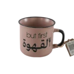 Ceramic but first al qahwa design brown mug