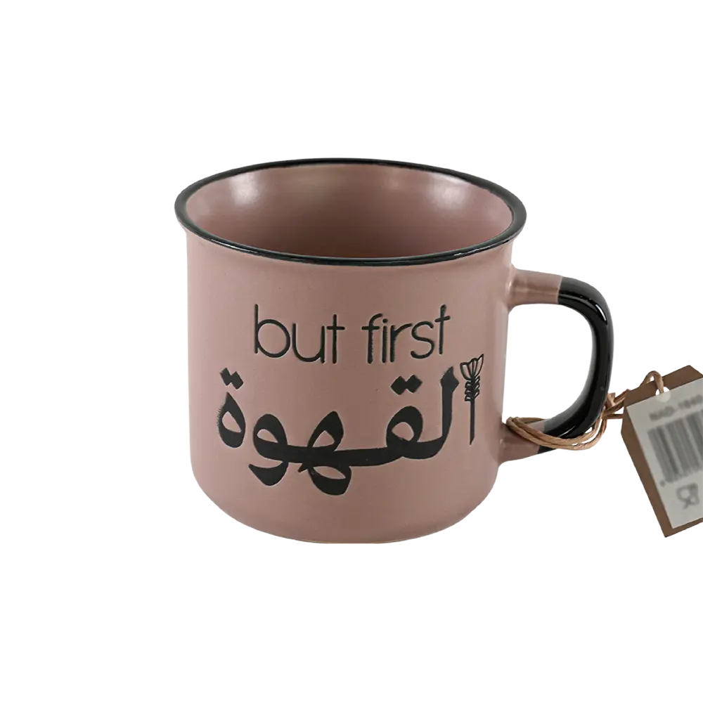 Ceramic but first al qahwa design brown mug