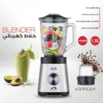 Momaz-1.5L-Stainless-Blender-with-Grinder1 Momaz 1.5l stainless blender with grinder1