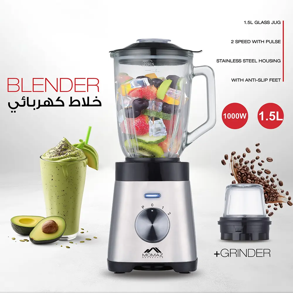 Momaz-1.5L-Stainless-Blender-with-Grinder1 Momaz 1.5l stainless blender with grinder1