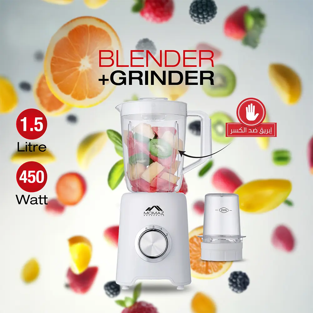 Momaz 1.5l white blender with grinder2