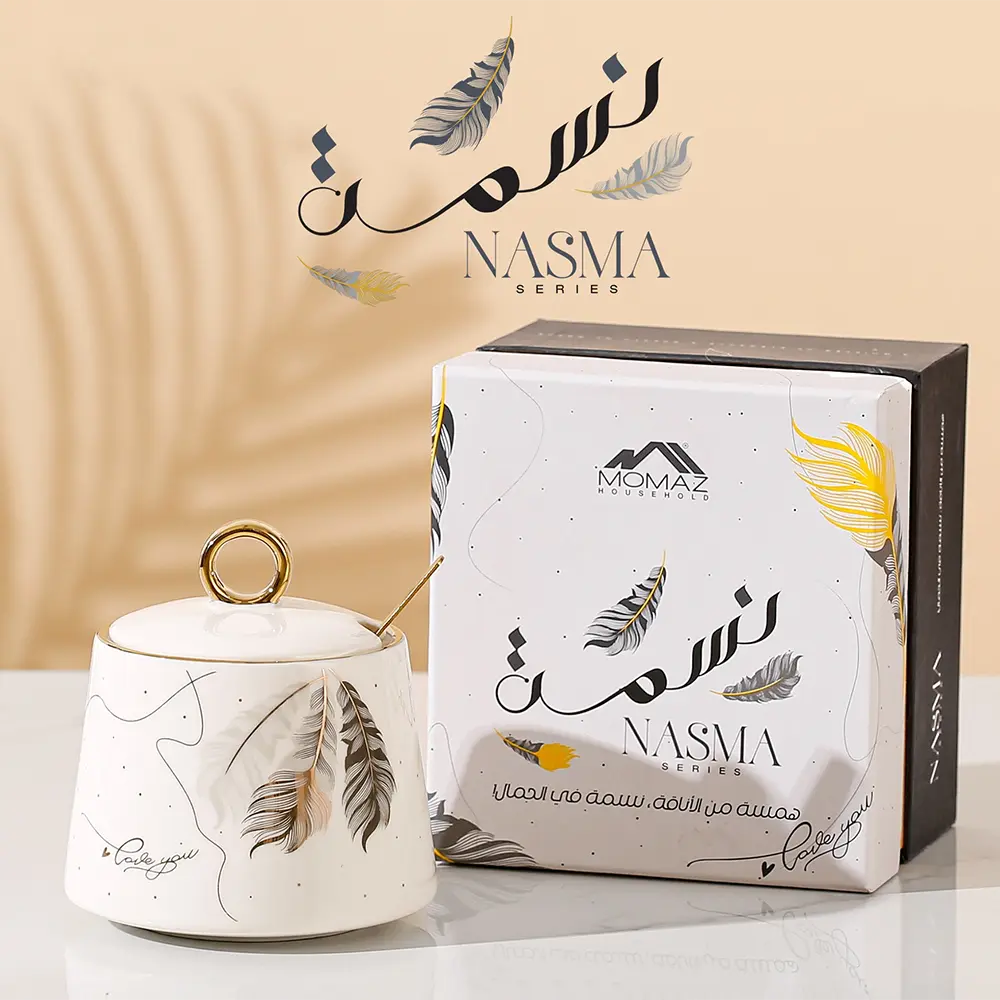 Momaz nasma sugar pot with lid & spoon1