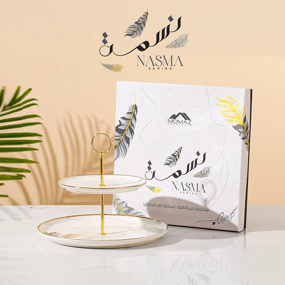 Momaz nasma two tier serving stand1