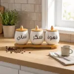 Ceramic-Coffee-Tea-&-Sugar-Jar-Set1 Ceramic Coffee Tea & Sugar Jar Set1