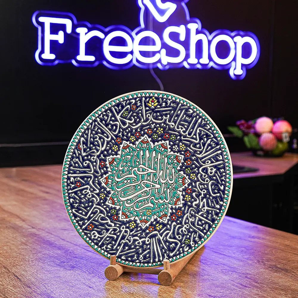 Handmade 30cm Islamic Design Plate1