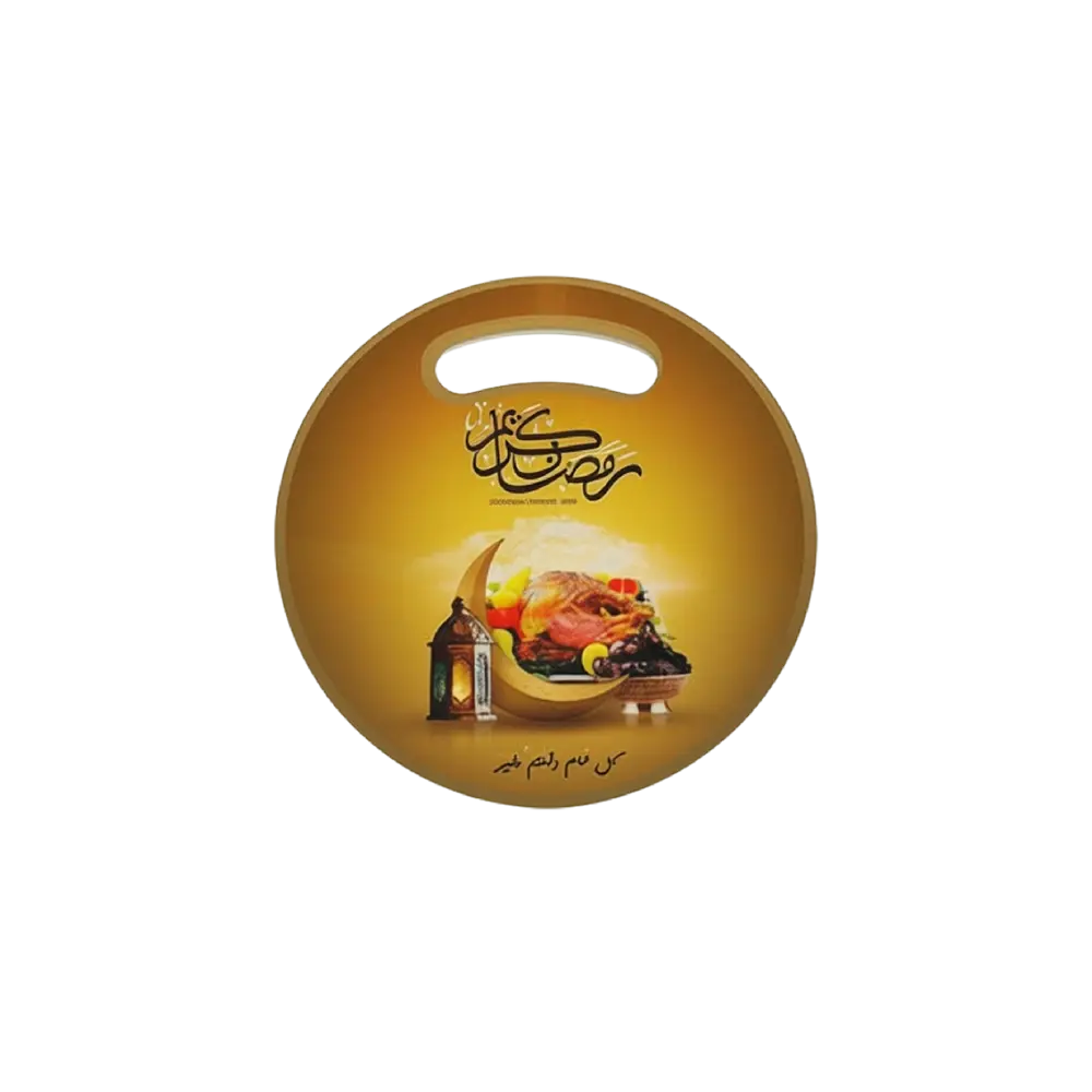 Ramadan Kareem 16cm Round Serving Tray