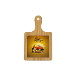 Ramadan Kareem 20cm Serving Board
