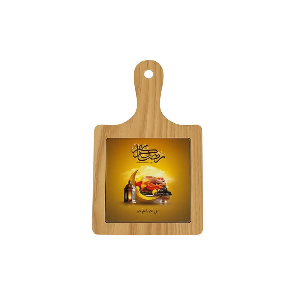 Ramadan Kareem 20cm Serving Board