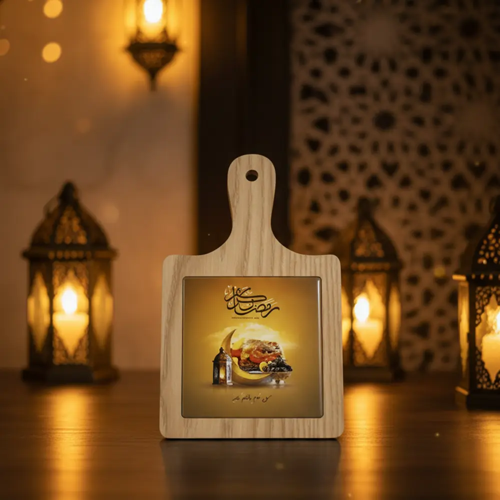 Ramadan Kareem 20cm Serving Board1