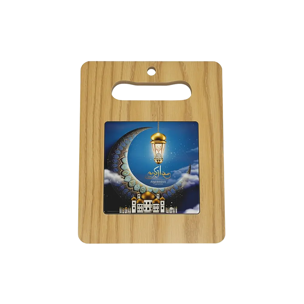 Ramadan Kareem 20cm Wooden Board
