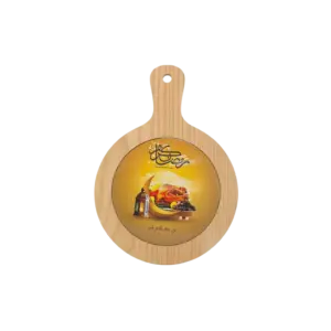 Ramadan Kareem 20cm Wooden Serving Board