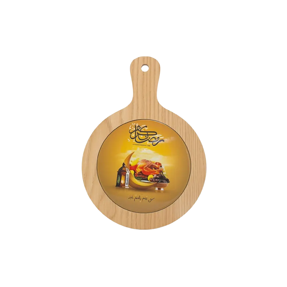 Ramadan Kareem 20cm Wooden Serving Board