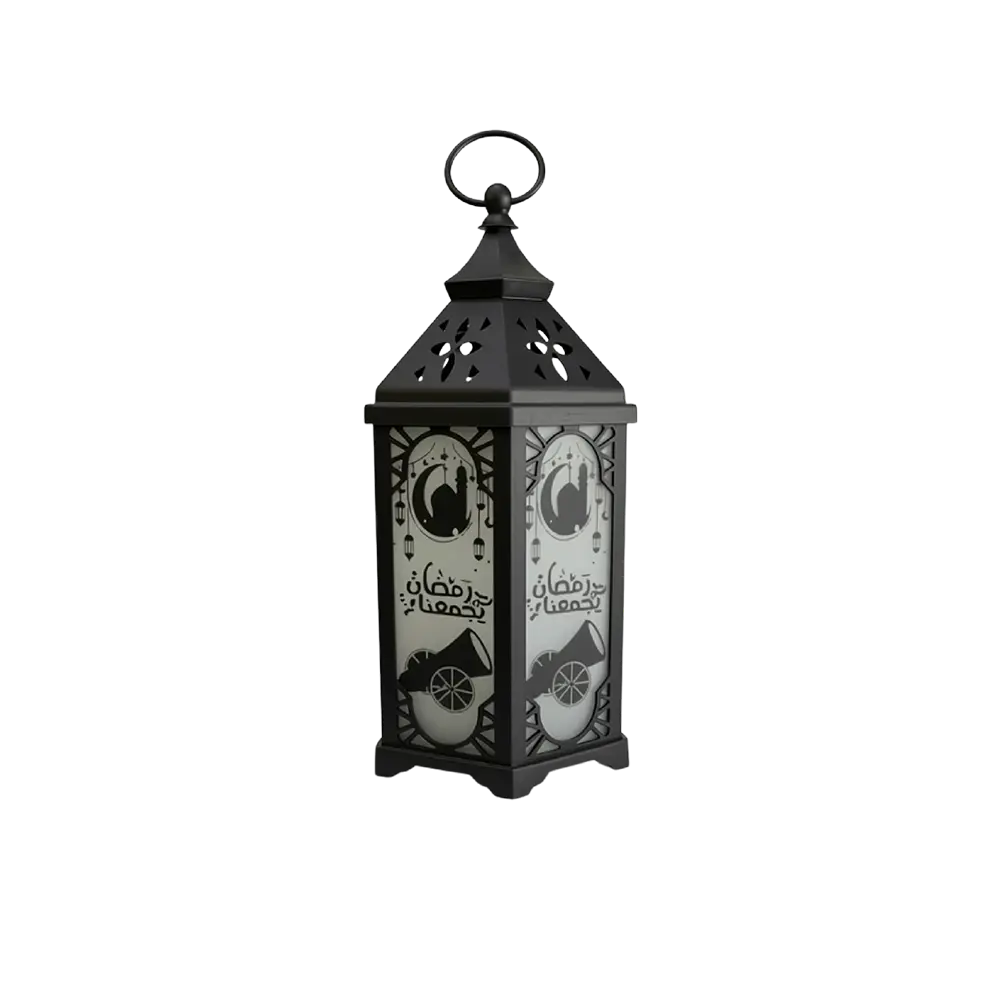 Ramadan Kareem 33cm Metal Lantern with Inner Lamp