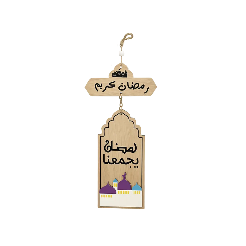 Ramadan Kareem Wooden Hanging Décor
